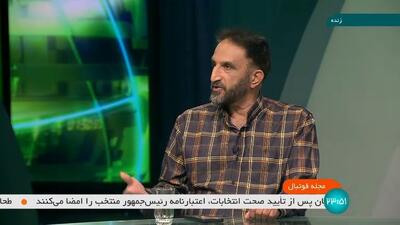 مجله فوتبال/ محمد نوری: هواداران بابت حسین حسینی نگران هستند/ اگر فصل قبل VAR بود با 10 امتیاز اختلاف قهرمان می شدیم