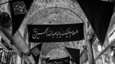 ۲۰۰ سال روضه خوانی در این حسینیه تهران | ویدئو