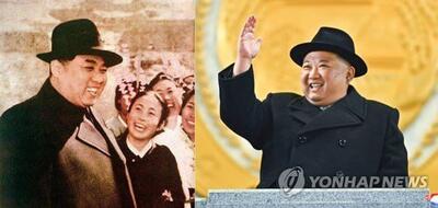 درخواست رسانه دولتی کره شمالی از مردم برای ابراز وفاداری به کیم جونگ اون