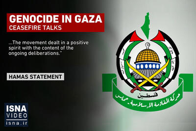 ویدیو/ مخالفت حماس با هر پیشنهادی که اراده فلسطین را نادیده می‌گیرد