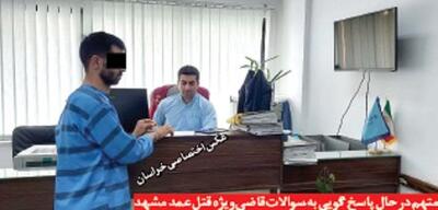 عامل جنایت مسلحانه اهواز در مشهد به دام افتاد