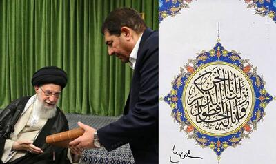 عکس/ اعضای هیئت دولت از رهبر انقلاب یک جلد کلام الله هدیه گرفتند