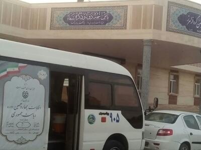 ۲۰ دستگاه اتوبوس به عنوان شعب سیار در انتخابات یزد فعالیت کردند