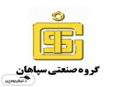 کدال فسپا | رشد ۳۸ درصدی سود هر سهم