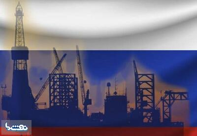 درآمد نفت و گاز روسیه افزایش یافت | نفت ما