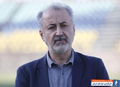 واکنش درویش به حمایت‌های مالی بانک شهر - پارس فوتبال | خبرگزاری فوتبال ایران | ParsFootball