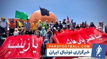 اهتزار پرچم حضرت سیدالشهدا(ع) بر فراز قله توچال - پارس فوتبال | خبرگزاری فوتبال ایران | ParsFootball