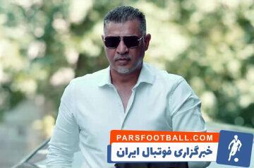 عکس | قاب یادگاری بازیگر زن با علی دایی - پارس فوتبال | خبرگزاری فوتبال ایران | ParsFootball