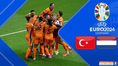 خلاصه بازی هلند 2 - ترکیه 1 (گزارش اختصاصی) - پارس فوتبال | خبرگزاری فوتبال ایران | ParsFootball