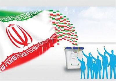 جمهوریت اهرم قدرت ایران - تسنیم