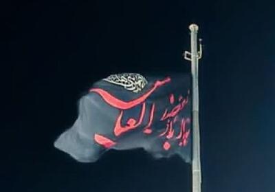 اهتزاز پرچم عزای امام حسین(ع) در بوشهر - تسنیم