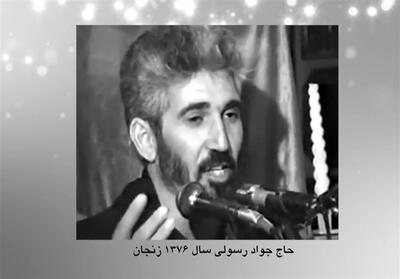 پیرغلامان امام‌حسین (ع)- فیلم فیلم استان تسنیم | Tasnim