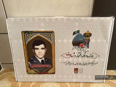 قاب هوشمند شهدا، هدیه کنگره ملی به خانواده‌های شهدای فارس