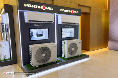 پنج محصول جدید تهویه مطبوع (Air conditioner) پاکشوما معرفی شدند - زومیت