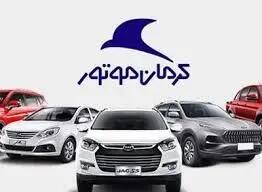 قیمت خودرو‌های جک و لیفان شرکت کرمان موتور امروز دوشنبه ۱۸ تیر ۱۴۰۳ + جدول