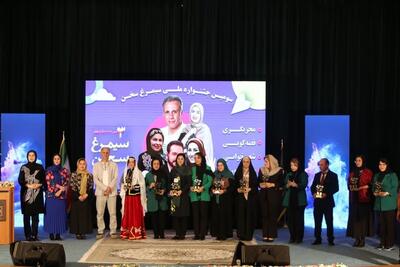 سومین جشنواره سیمرغ سخن با معرفی برترین ها به کار خود در قزوین پایان داد
