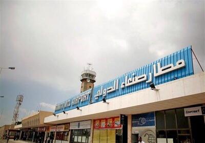 کارشکنی ریاض در بازگشایی فرودگاه صنعا