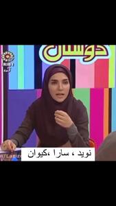 (ویدئو) مجری گری نوید محمدزاده، سارا رسول‌زاده و کیوان ساکت‌اف؛ 13 سال قبل