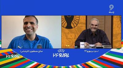 صالح مصطفوی: به‌ زودی با مجیدی در لیگ امارات همکاری می کنم