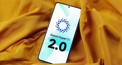 آپدیت هایپر او اس 2.0 در راه است؛ به روز رسانی بزرگ برای گوشی‌های شیائومی