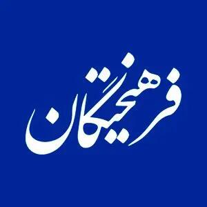 انتقاد روزنامه اصولگرا از جریان بازنده انتخابات: اشتباه شما «ساده سازی عمل سیاسی» است/ عمل سیاسی، بازی کودکانه نیست