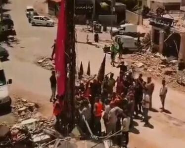 اهتزاز پرچم امام حسین(ع) در یکی از بمبارانی‌ترین روستاهای لبنان+فیلم
