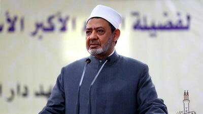 موضع‌گیری جدید شیخ الازهر علیه رژیم صهیونیستی