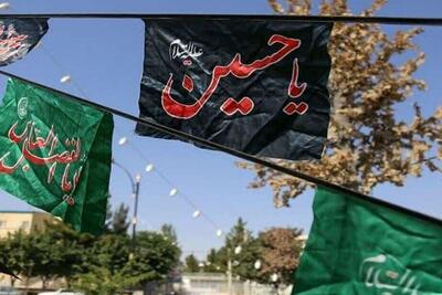 پرچم‌های عزای حسینی در محورهای مواصلاتی گناوه نصب شد