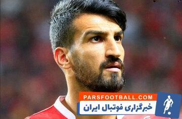 عکس| ستاره سابق پرسپولیس بازیگر شد - پارس فوتبال | خبرگزاری فوتبال ایران | ParsFootball