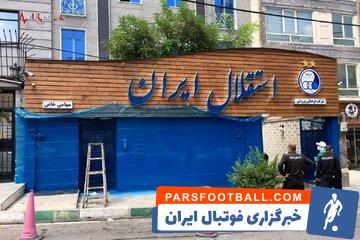 چرا استقلالی‌ها روزه سکوت گرفته‌اند؟ - پارس فوتبال | خبرگزاری فوتبال ایران | ParsFootball