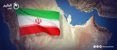 آینده روابط ایران و کشورهای عربی در سایه رئیس جمهور منتخب چگونه خواهد بود؟ تحلیل الخلیج آنلاین | خبرگزاری بین المللی شفقنا