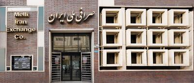 قیمت دلار و یورو، امروز دوشنبه ۱۸ تیر