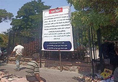 ممنوعیت فعالیت دستفروشان در باغ گلستان تبریز - تسنیم