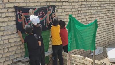 اشتیاق کودکان و نوجوانان روستای کوهانی هنگام نصب پرچم‌های عزاداری + فیلم