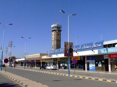 انتقاد هواپیمایی ملی یمن از عربستان/ چرا فرودگاه صنعا افتتاح نمی‌شود؟