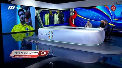 محمد محبی: بعد از باخت ایران به پرتغال در جام جهانی 2006 تا چهار روز گریه می کردم
