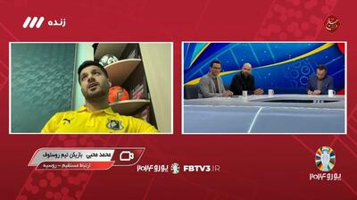محمد محبی: امیدوارم روزی بتوانیم همراه با تیم ملی مقابل اسپانیا بازی کنیم