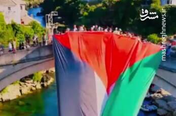 ‌شهر زیبای موستار در حمایت از فلسطینیان زیباتر شد+ فیلم
