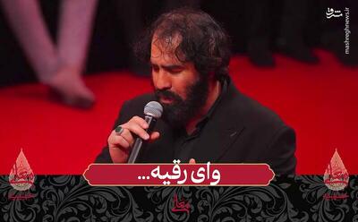 فیلم/ نوحه‌خوانی اسلام میرزایی در شب سوم حسینیه معلی