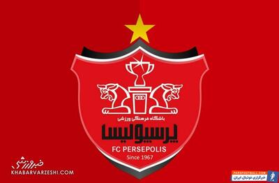 محل تامین منابع مالی پرسپولیسی ها مشخص شد +سند - پارس فوتبال | خبرگزاری فوتبال ایران | ParsFootball