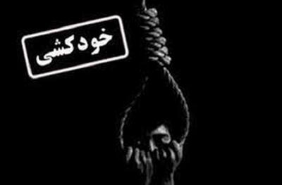 9 علامت پنهان و آشکار تمایل به خودکشی| باورهای غلط درباره خودکشی