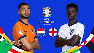 ترکیب هلند و انگلیس در نیمه نهایی یورو ۲۰۲۴ اعلام شد