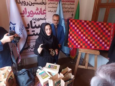 رویداد عاشورایی هنرمندان صنایع دستی در رشت برگزار شد
