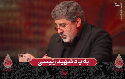 فیلم/ یاد شهید رئیسی در شب چهارم حسینیه معلی