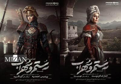 رونمایی از لباس و گریم الناز شاکردوست و پردیس احمدیه در نقش تهمینه و گردآفرید 