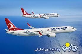 هواپیمایی ترکیه بعد گفت‌وگوی پزشکیان و اردوغان پلمب شد؟ | روزنو