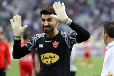 بیرانوند بی خیال دنیا شد؟!