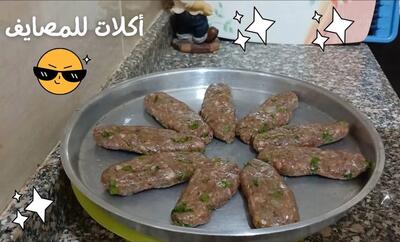 طرز تهیه کوفته با گوشت چرخ کرده به روش آشپز مصری (فیلم)