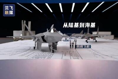 دومین جنگنده رادارگریز نسل پنجم چین آماده ورود به خدمت/ آیا چین هم وزن آمریکا می شود؟!(+فیلم و عکس)