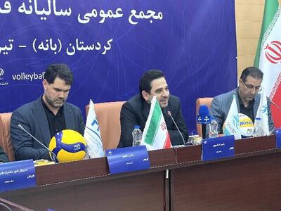رییس فدراسیون والیبال: والیبال متعلق به همه اقصی نقاط ایران است
